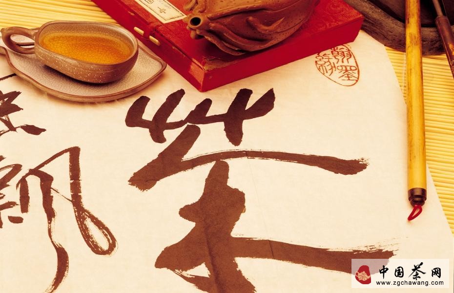 中国茶文化图片
